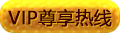 免费上门量体服务